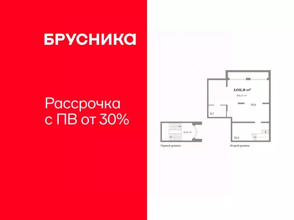 Помещение свободного назначения в Тюменская область, Тюмень Зарека ... - Фото 1