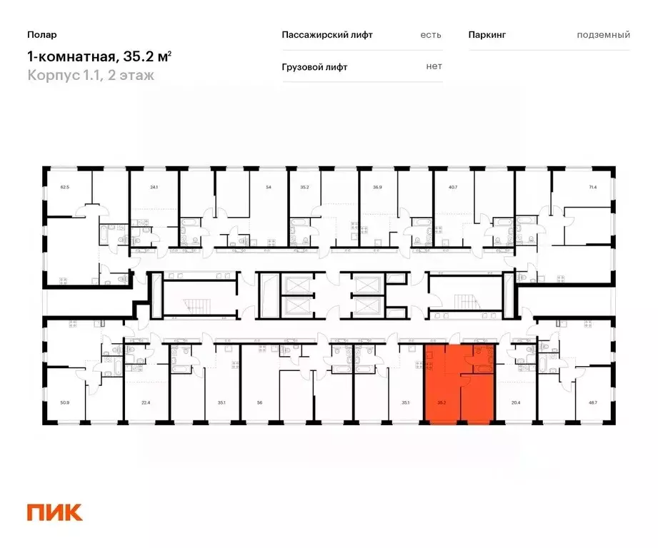 1-к кв. Москва Полар жилой комплекс, 1.1 (35.2 м) - Фото 1