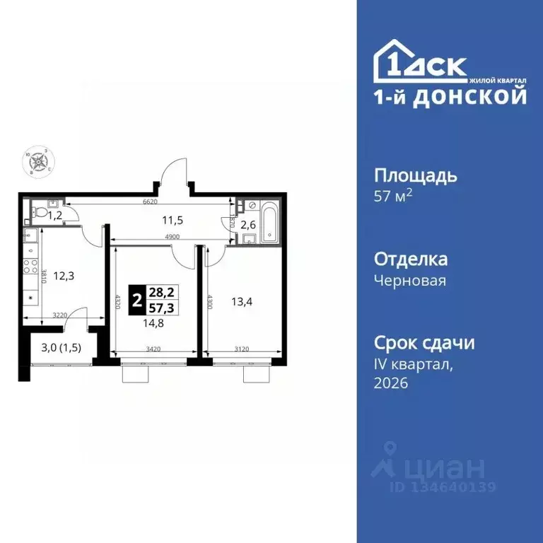 2-к кв. Московская область, Ленинский городской округ, д. Сапроново ... - Фото 0