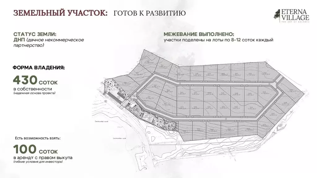 Участок в Ленинградская область, Приозерский район, Громовское с/пос, ... - Фото 2