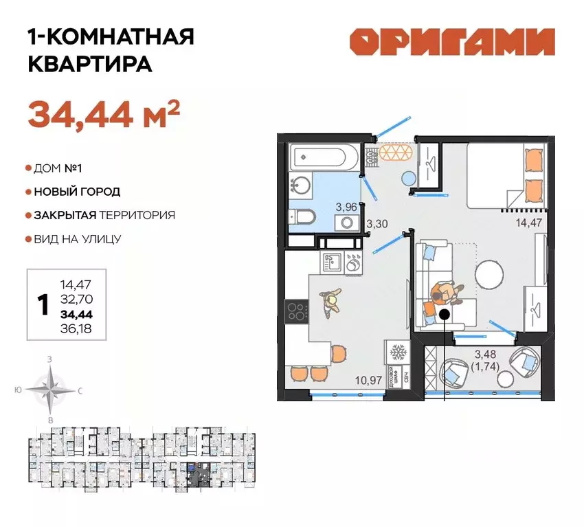 1-к кв. Ульяновская область, Ульяновск Новый Город мкр, Оригами жилой ... - Фото 0