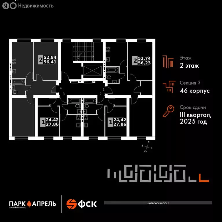 2-комнатная квартира: Апрелевка, улица Парк Апрель, 46 (56.41 м) - Фото 1