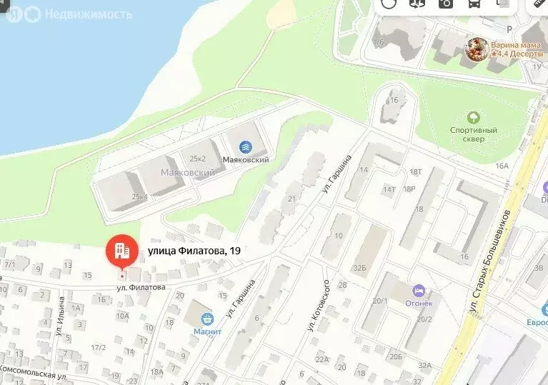 Участок в Воронеж, улица Филатова, 19 (6.85 м) - Фото 1