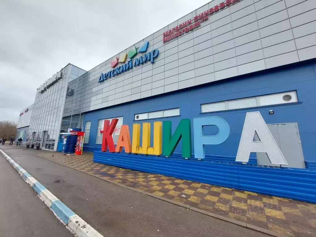 Торговая площадь в Московская область, Кашира ул. Ильича, 61 (4450 м) - Фото 0