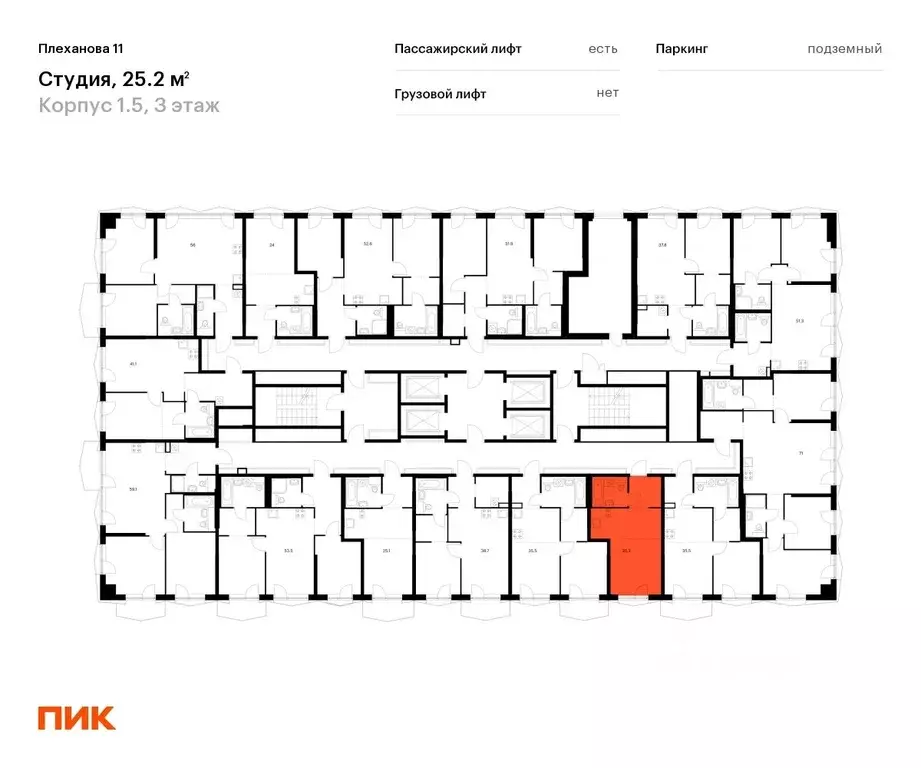 Студия Москва Плеханова 11 жилой комплекс, к1.5 (25.2 м) - Фото 1