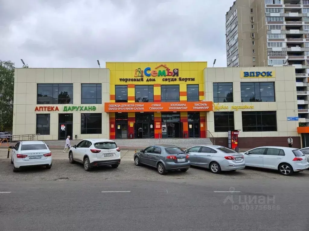 Помещение свободного назначения в Татарстан, Набережные Челны ул. ... - Фото 0