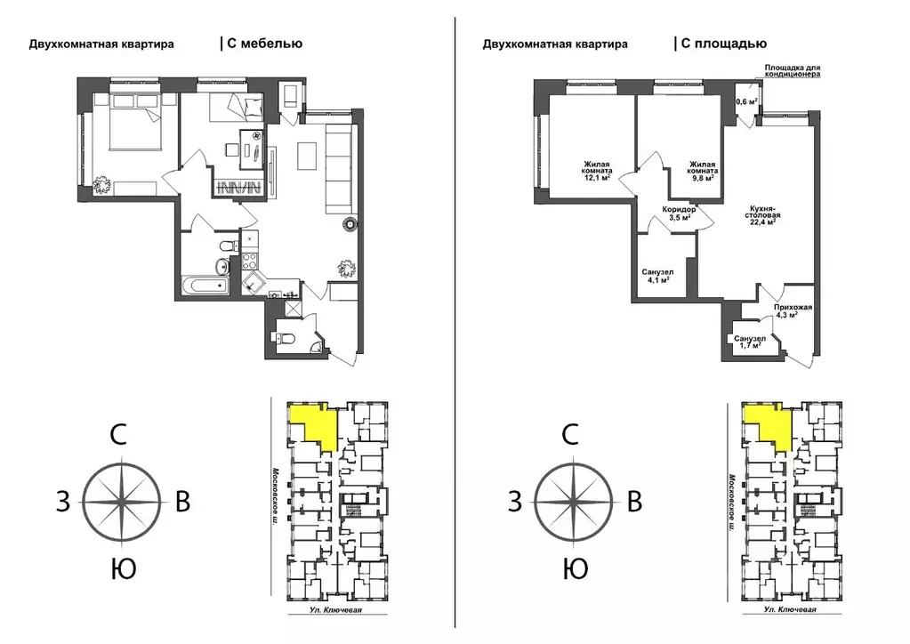 2-к кв. Тульская область, Тула ул. Летчика Мосолова, 1 (55.4 м) - Фото 0