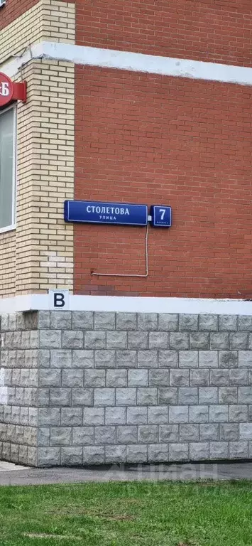 2-к кв. Москва ул. Столетова, 7к1 (72.4 м) - Фото 1
