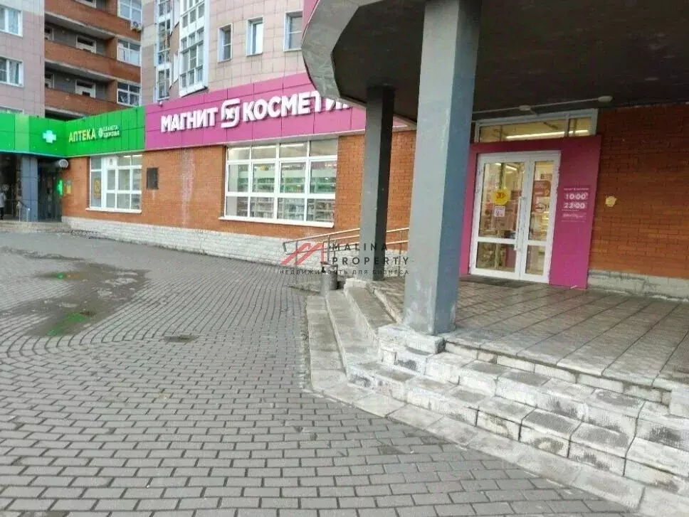Торговая площадь в Московская область, Балашиха Кучино мкр, ул. ... - Фото 2