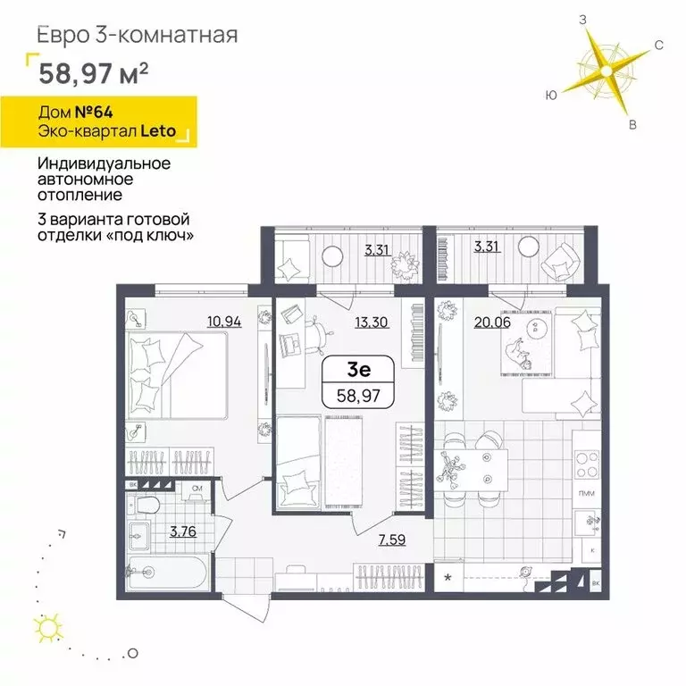 2-комнатная квартира: Ульяновск, Камышинская улица, 127 (58.97 м) - Фото 0