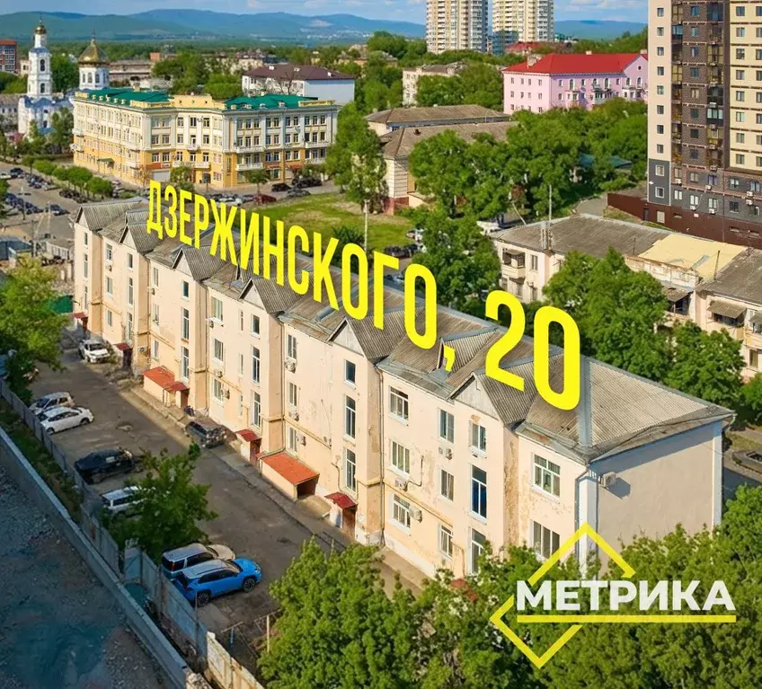 2-к кв. Приморский край, Артем ул. Дзержинского, 20 (40.0 м) - Фото 1