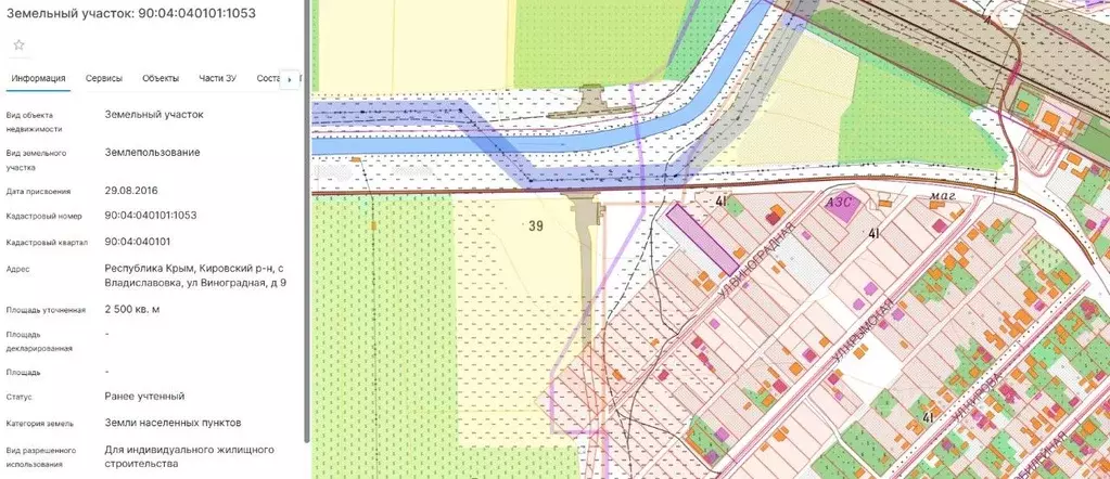 Участок в Крым, Нижнегорский район, Новогригорьевское с/пос, с. ... - Фото 1