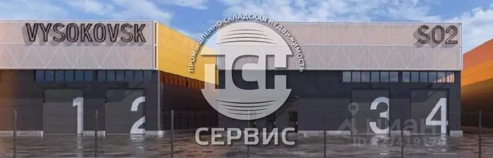 Склад в Московская область, Высоковск Клин городской округ, ул. ... - Фото 2