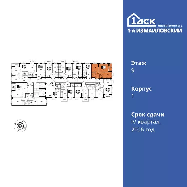 2-комнатная квартира: Москва, Монтажная улица, вл8/24 (53.4 м) - Фото 1