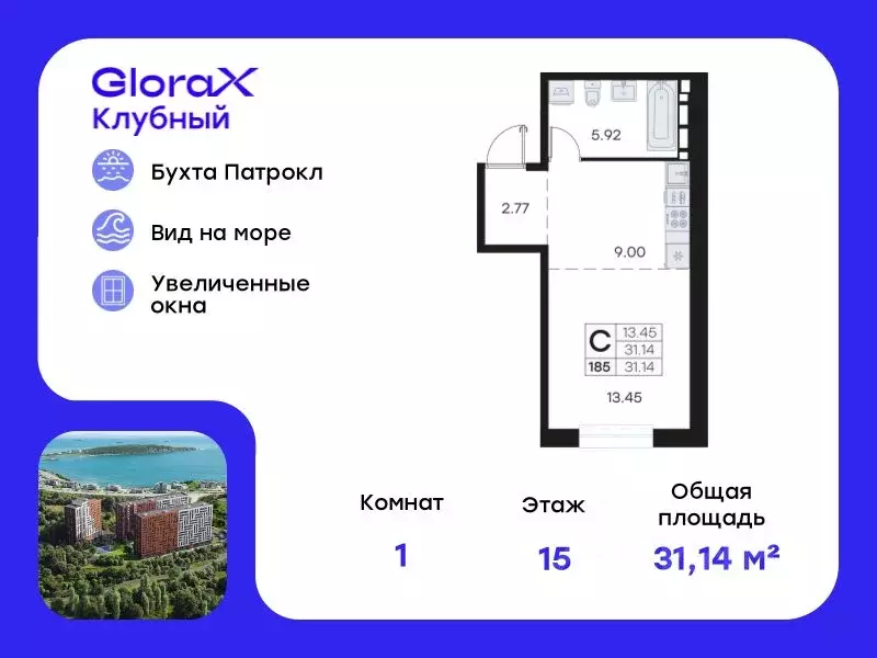 Студия Приморский край, Владивосток Клуб 25 жилой комплекс, 1 (31.14 ... - Фото 0