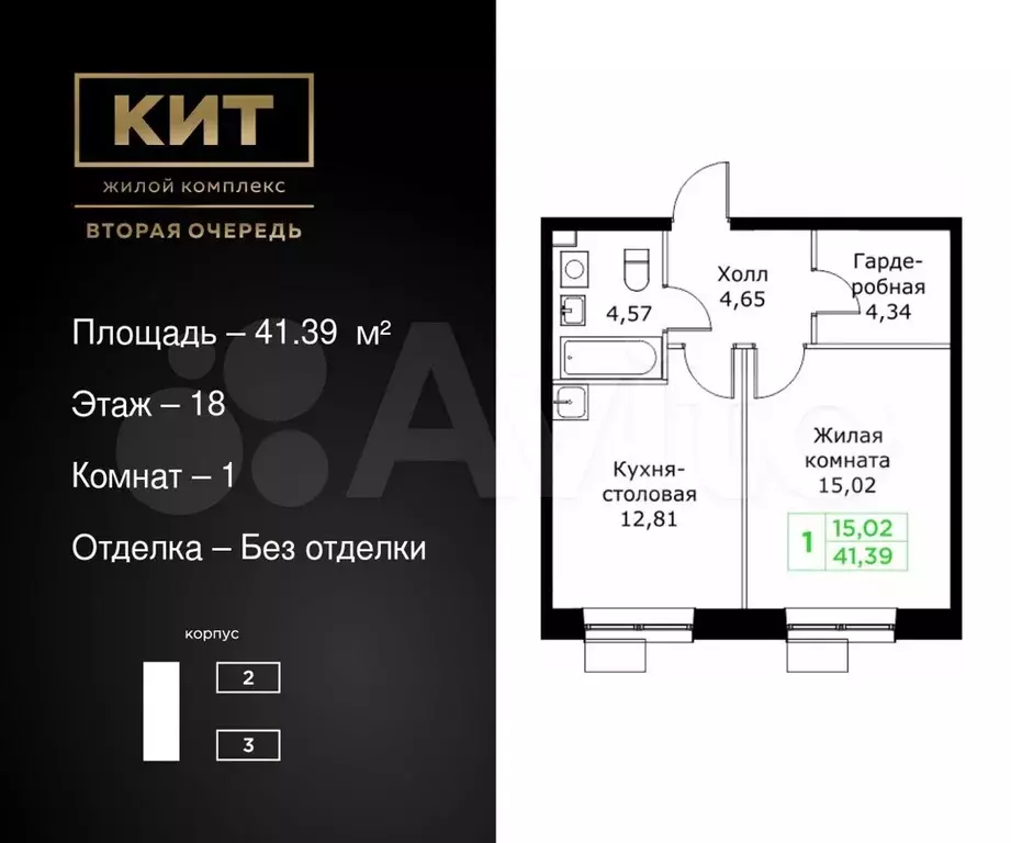 1-к. квартира, 41,4 м, 18/25 эт. - Фото 0