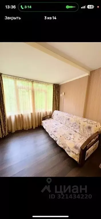 1-к кв. Краснодарский край, Сочи Завокзальный мкр, ул. Тоннельная, 23 ... - Фото 2