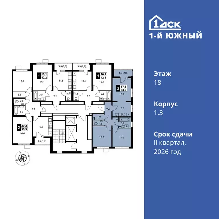 3-комнатная квартира: Видное, улица Фруктовые Сады, 1к3 (63.2 м) - Фото 1