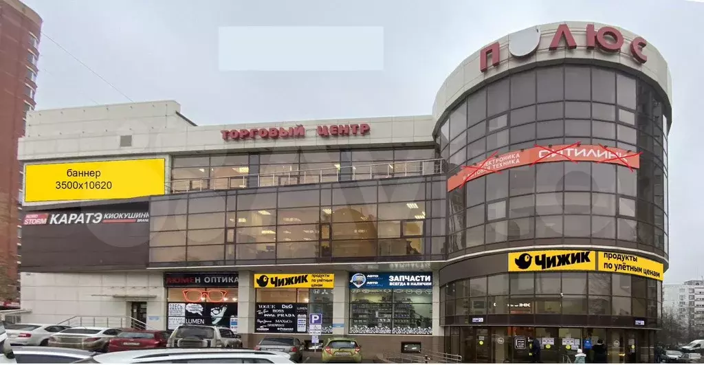 Свободного назначения, 39.3 м - Фото 1