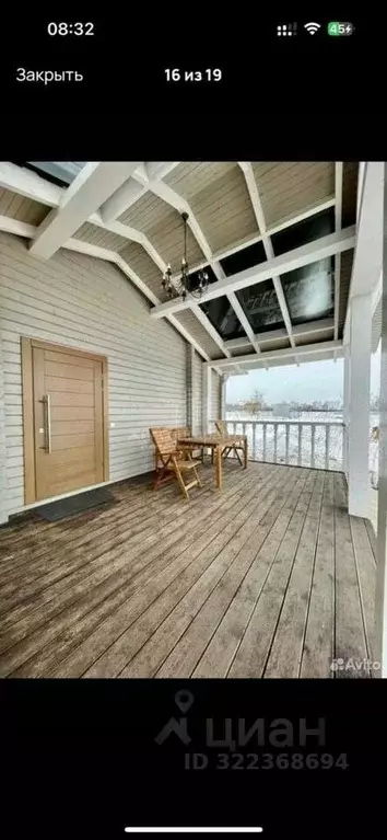 Дом в Челябинская область, Красноармейский муниципальный округ, ... - Фото 2