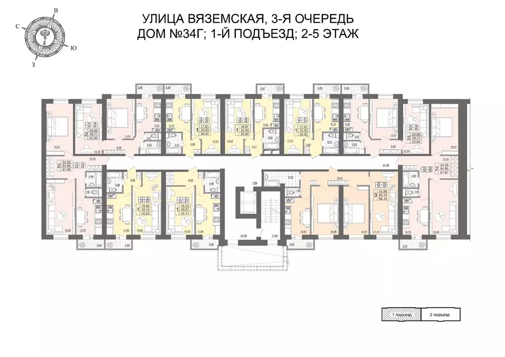 1-к кв. Смоленская область, Смоленск Вяземская ул. (42.23 м) - Фото 1