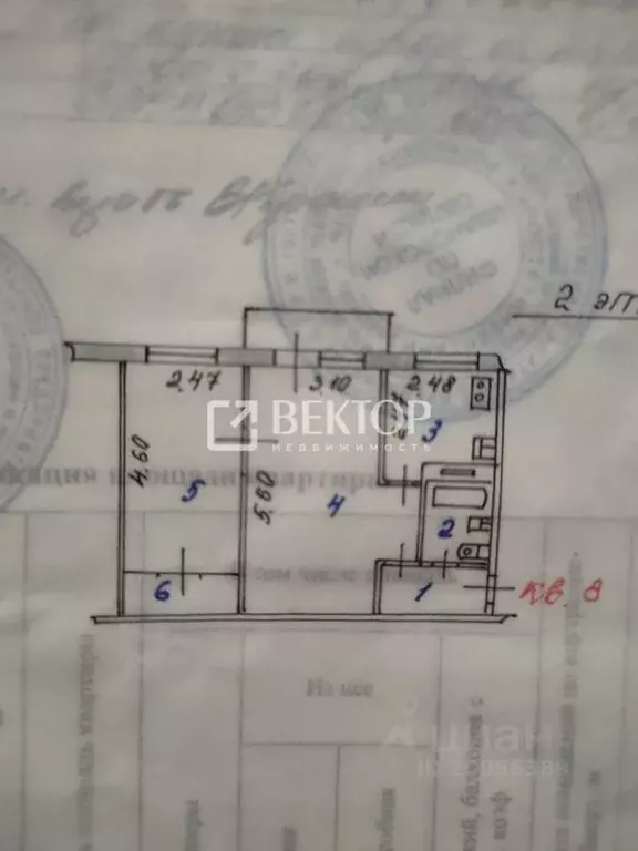 2-к кв. Ивановская область, Иваново ул. Кудряшова, 94 (44.0 м) - Фото 1