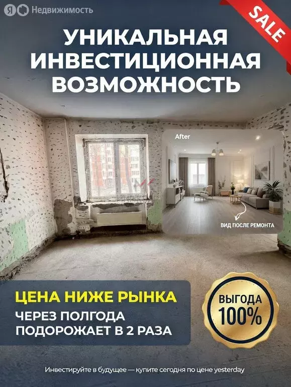 2-комнатная квартира: Абакан, улица Пушкина, 186А (64 м) - Фото 1