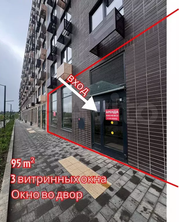 Свободного назначения, 94.2 м - Фото 1