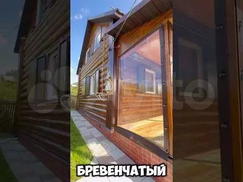Дача 91,8 м на участке 5,5 сот. - Фото 1