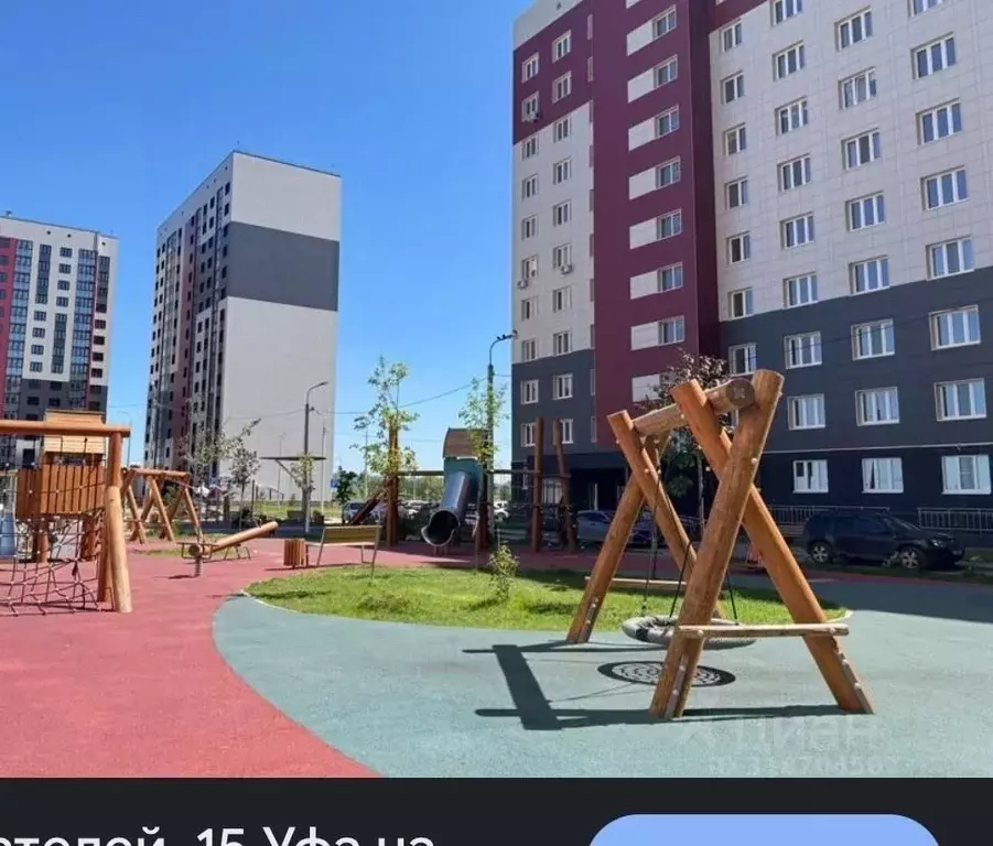 1-к кв. Башкортостан, Уфа ул. Мечтателей, 15 (38.0 м) - Фото 0