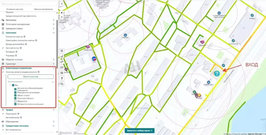 Торговая площадь в Москва Каспийская ул., 22к1 (1135 м) - Фото 2