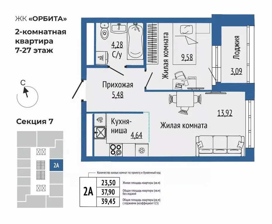 2-к кв. Свердловская область, Екатеринбург Южная Ботаника жилрайон, ... - Фото 1