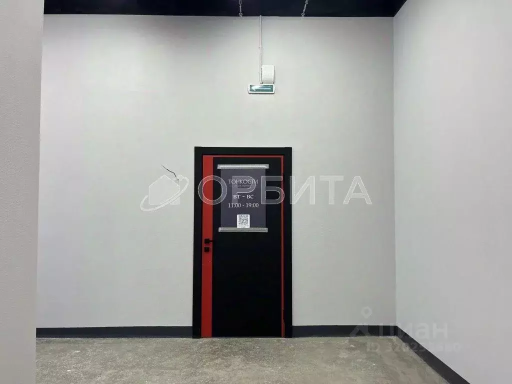 Помещение свободного назначения в Тюменская область, Тюмень ... - Фото 1