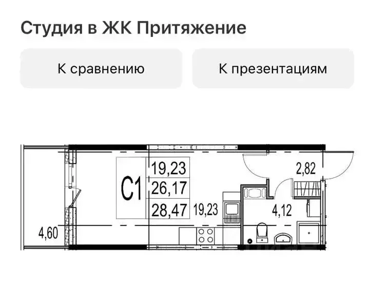 1-к кв. Санкт-Петербург ул. Александра Матросова, 3 (25.3 м) - Фото 2