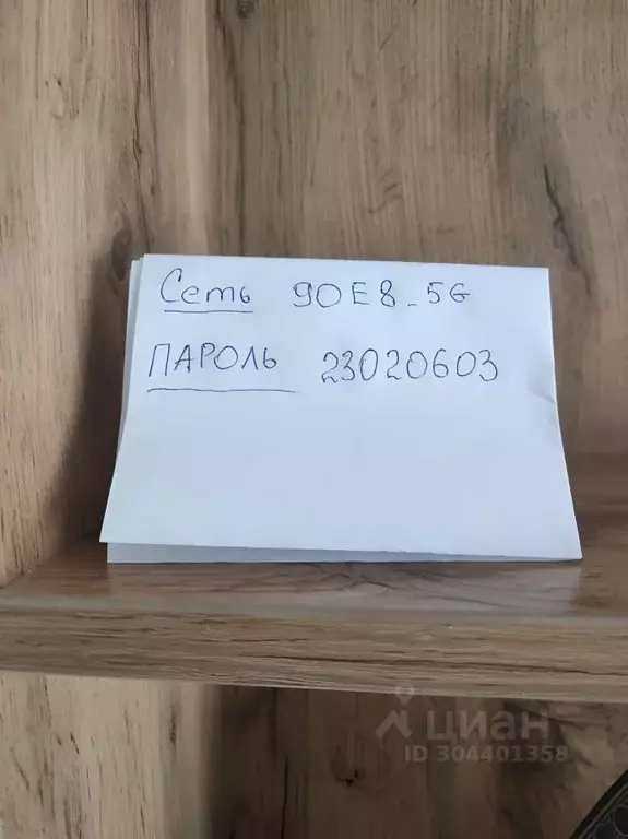 Студия Красноярский край, Красноярск ул. Ладо Кецховели, 67к1 (18.0 м) - Фото 2