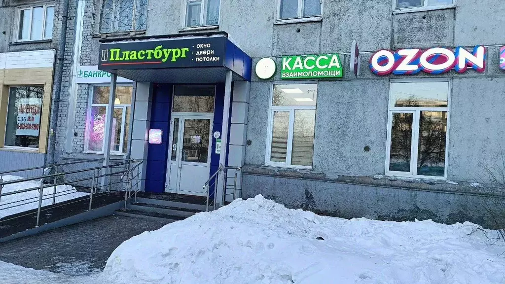 Помещение свободного назначения в Кемеровская область, Новокузнецк ... - Фото 2