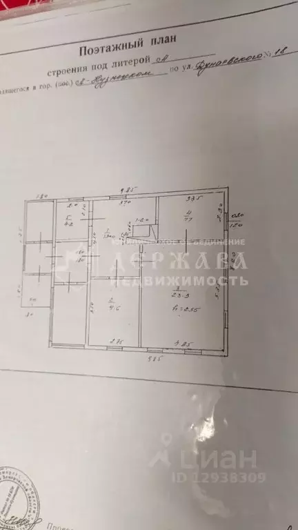 Дом в Кемеровская область, Ленинск-Кузнецкий ул. Дунаевского (58 м) - Фото 2