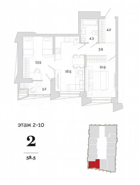 2-к. квартира, 58,5м, 3/18эт. - Фото 0