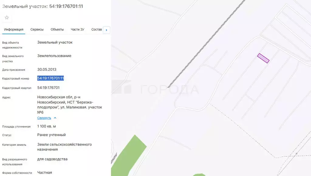 Участок в Новосибирский район, Берёзовский сельсовет, садоводческое ... - Фото 2