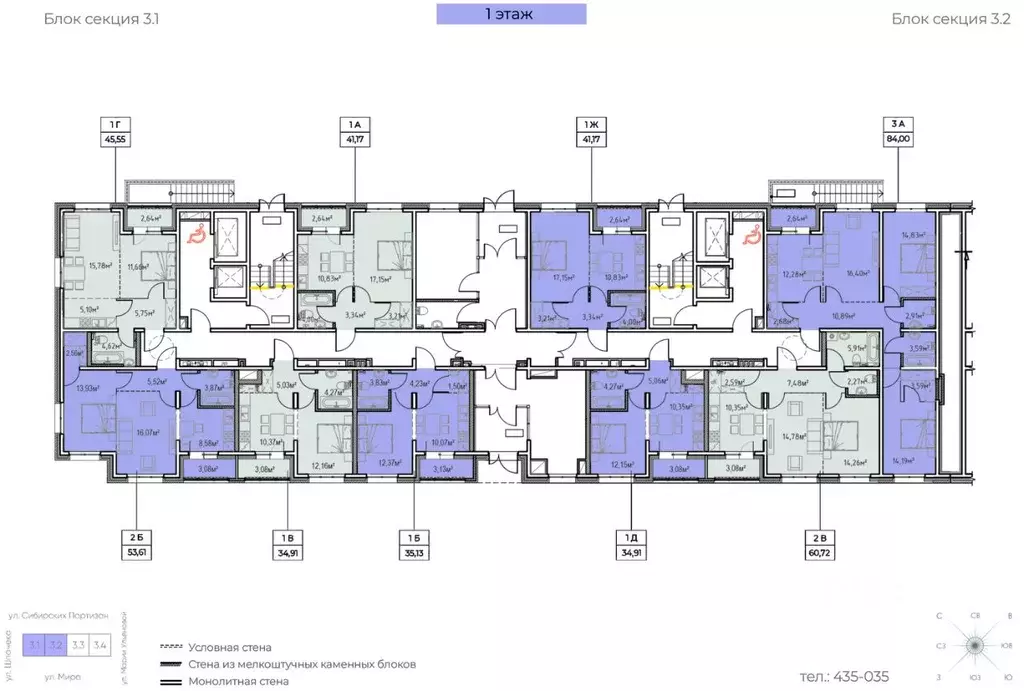 2-к кв. Иркутская область, Иркутск Иркутск-2 мкр, Зенит жилой комплекс ... - Фото 2