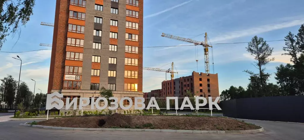 Продаётся 1-к квартира, 30.18 м - Фото 0