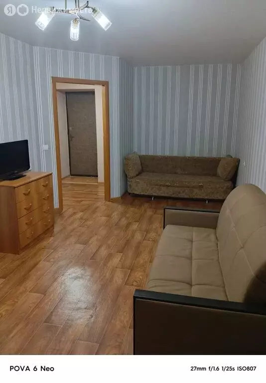 1-комнатная квартира: Пенза, улица Бородина, 27 (33 м) - Фото 1