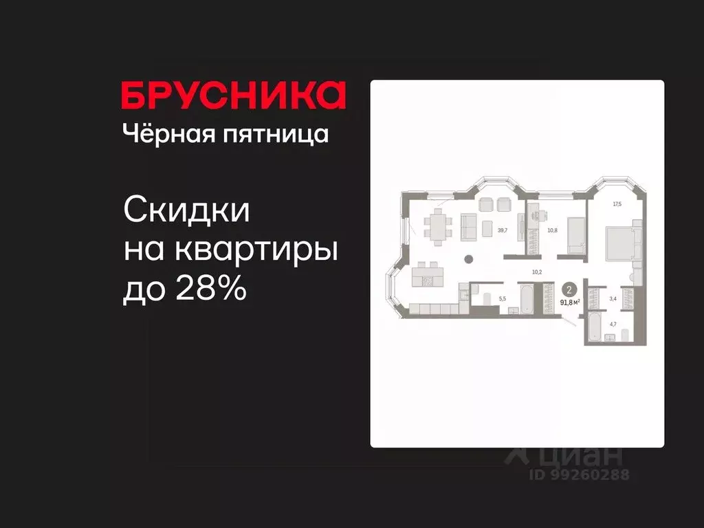 2-к кв. Свердловская область, Екатеринбург Вокзальный жилрайон, ул. ... - Фото 1