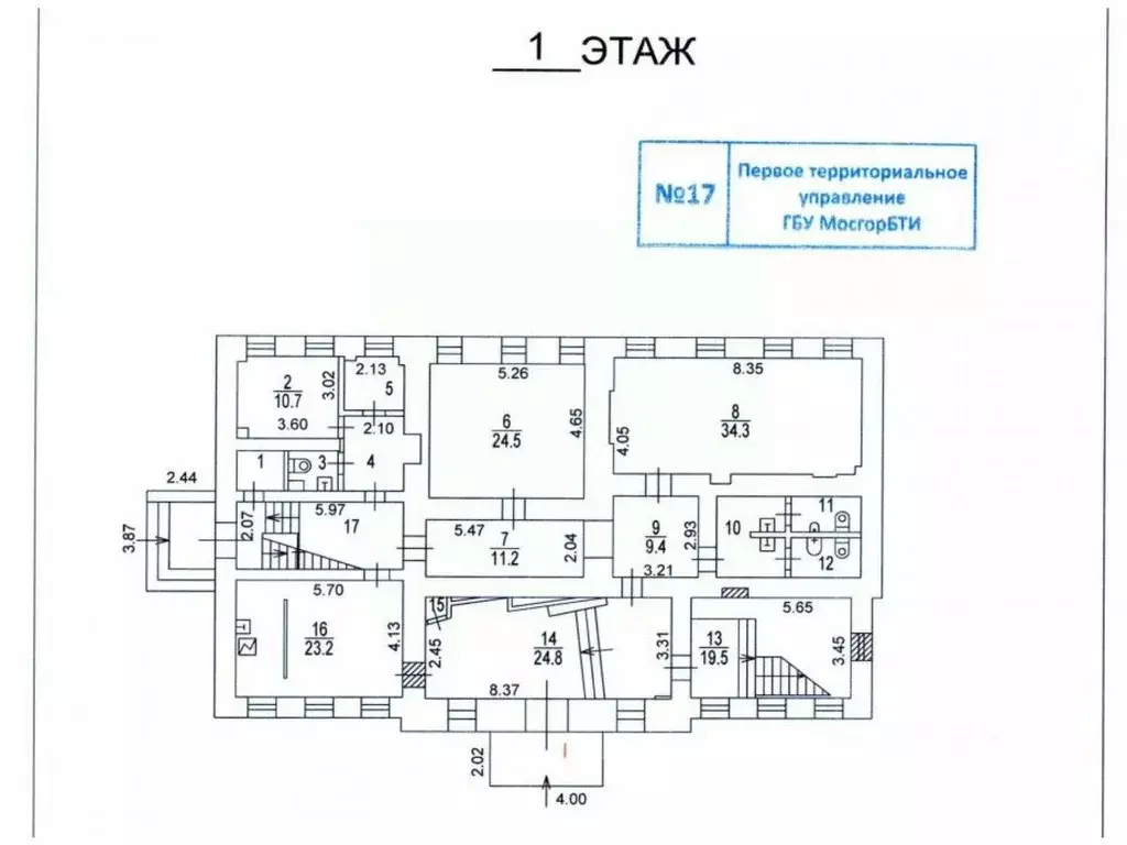 Офис в Москва Космодамианская наб., 4/22С4 (563 м) - Фото 1