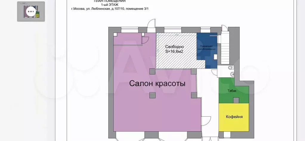 Свободного назначения,на трафике 14м - Фото 0