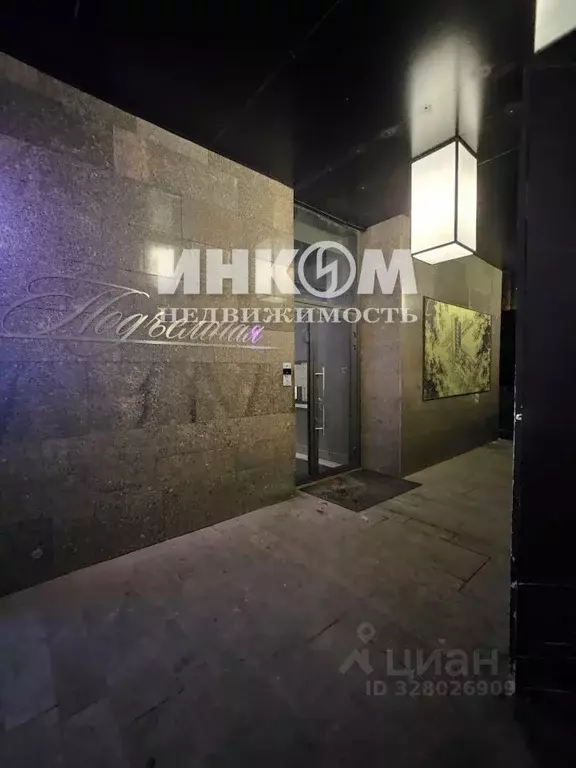 Студия Москва Подъемная ул., 14С37 (19.5 м) - Фото 2