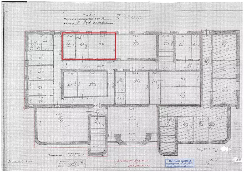 Офис, 38.8 м (г. Буй) - Фото 1