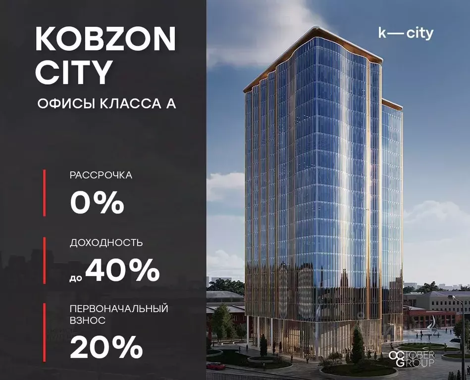 Офис в Москва Бауманская ул., 11С7 (138 м) - Фото 1