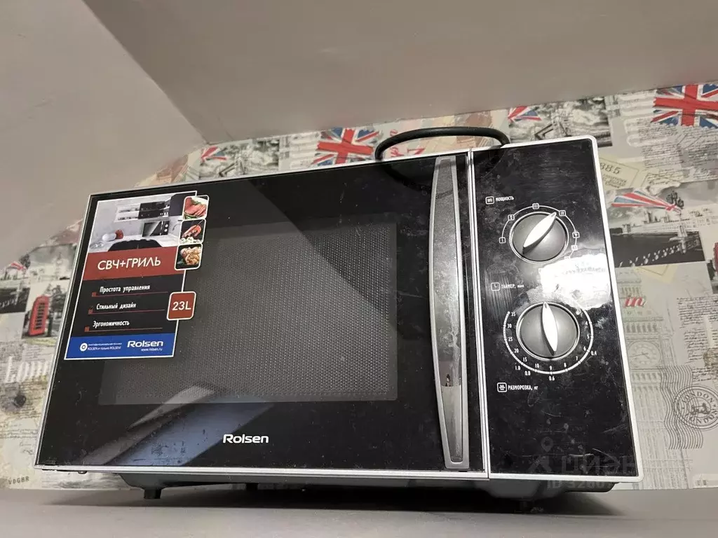 Студия Москва Дмитровское ш., 186к1 (27.0 м) - Фото 1