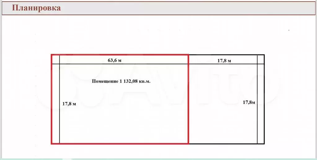 Склад холодный 1132 м на охраняемой территории - Фото 0